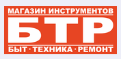 БТР