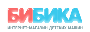 Бибика