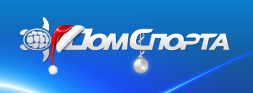 Дом Спорта