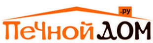 ПечнойДом
