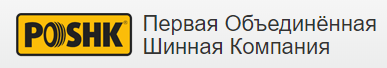 ПОШК