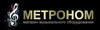 Метроном