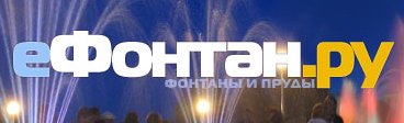 eFontan.ru