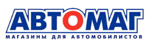 Автомаг