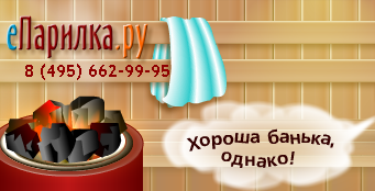 eParilka.ru