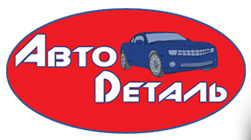 Авто-Dеталь