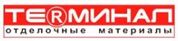 Терминал