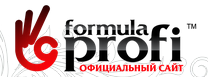 Формула Профи