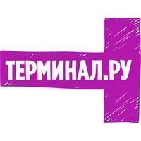 Терминал.ру