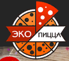 Эко Пицца
