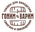 Гоним-Варим
