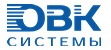 ОВК Системы