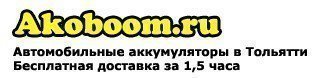 Akoboom.ru