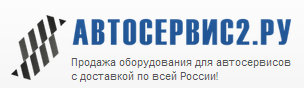 Автосервис2.ру