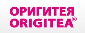 Оригитеа