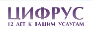 Цифрус