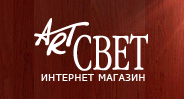 Арт Свет
