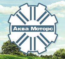 Аква Моторс