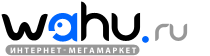 Wahu.ru