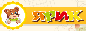Ярик