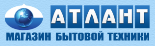 Атлант