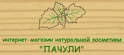 Пачули