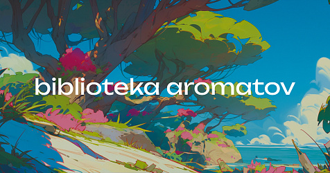 Акция Biblioteka aromatov: Успейте поймать выгоду до 70%