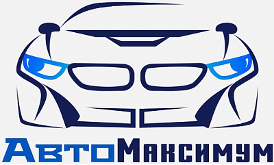 АвтоМаксимум