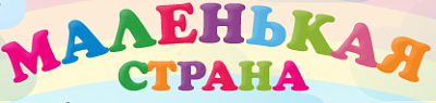 Маленькая страна